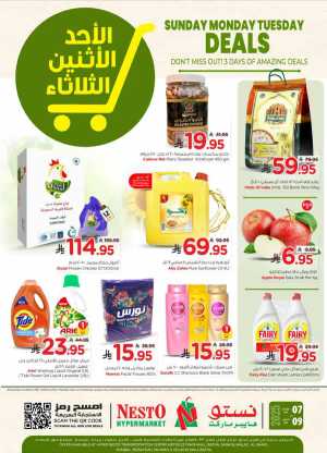 3 Days of Savings In Nesto Hypermarket Riyadh,Hail,Buraidah,Al-Kharj,Ar Rass,Al Majmaah,Qaseem,Shaqraa