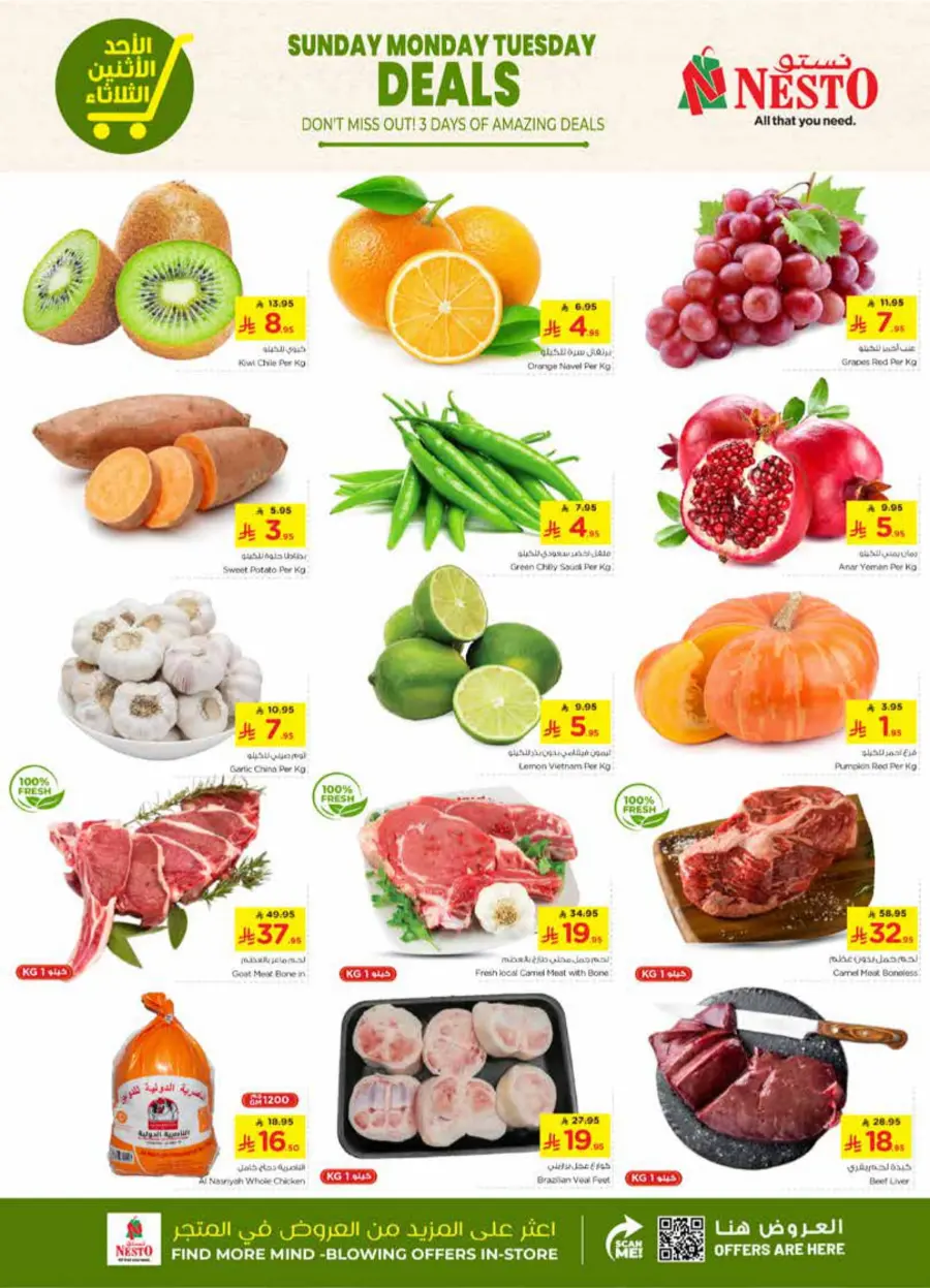 3 Days of Savings In Nesto Hypermarket Hail