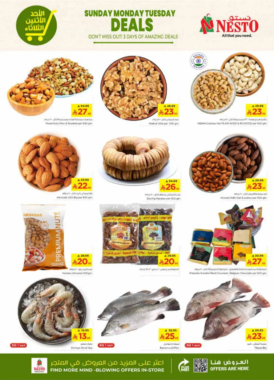 3 Days of Savings In Nesto Hypermarket Hail