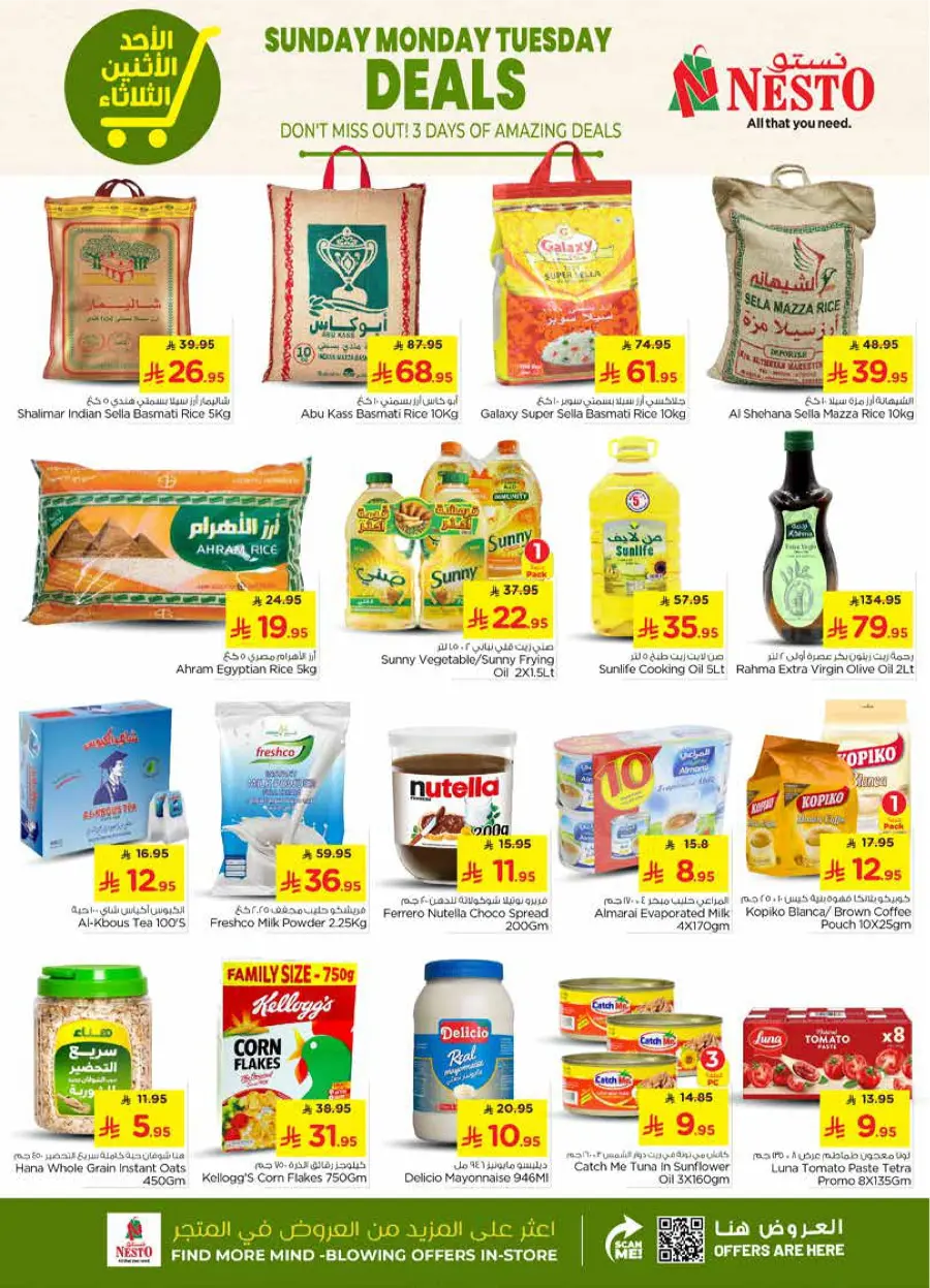 3 Days of Savings In Nesto Hypermarket Hail
