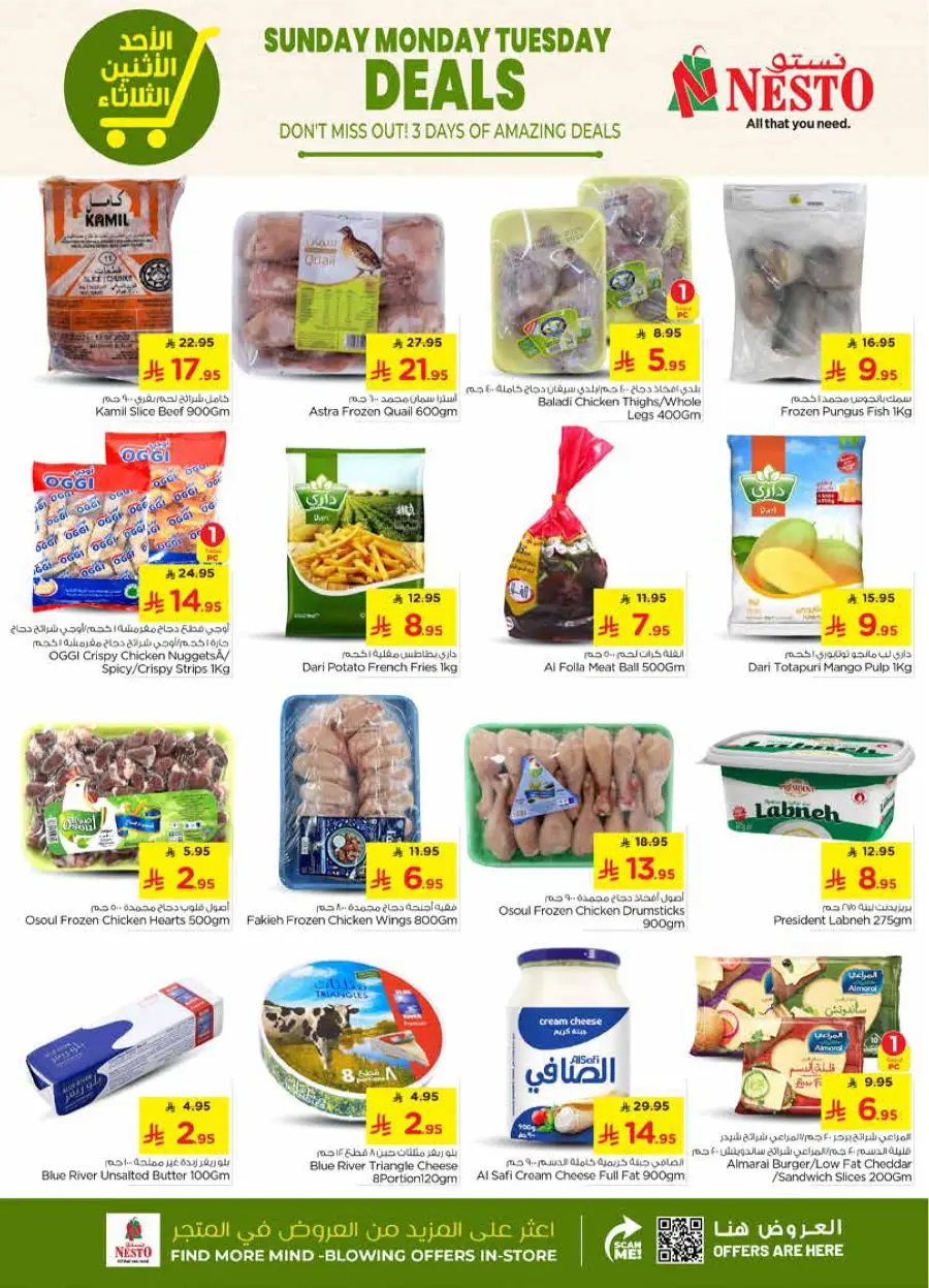 3 Days of Savings In Nesto Hypermarket Hail