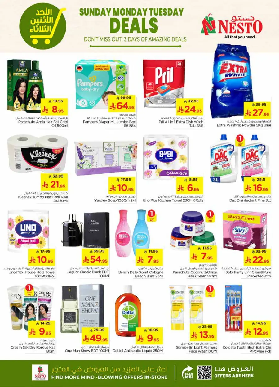 3 Days of Savings In Nesto Hypermarket Hail