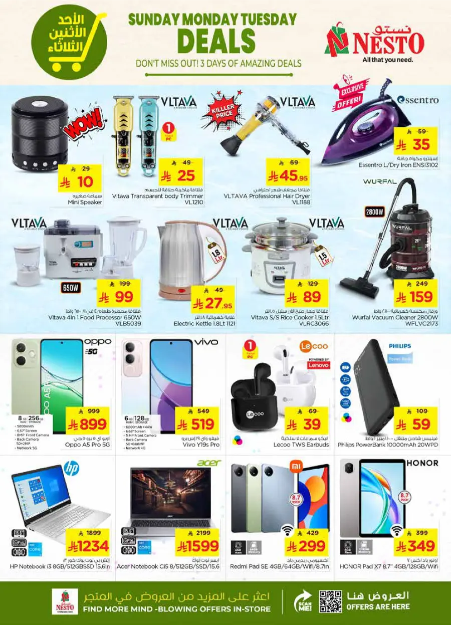 3 Days of Savings In Nesto Hypermarket Hail