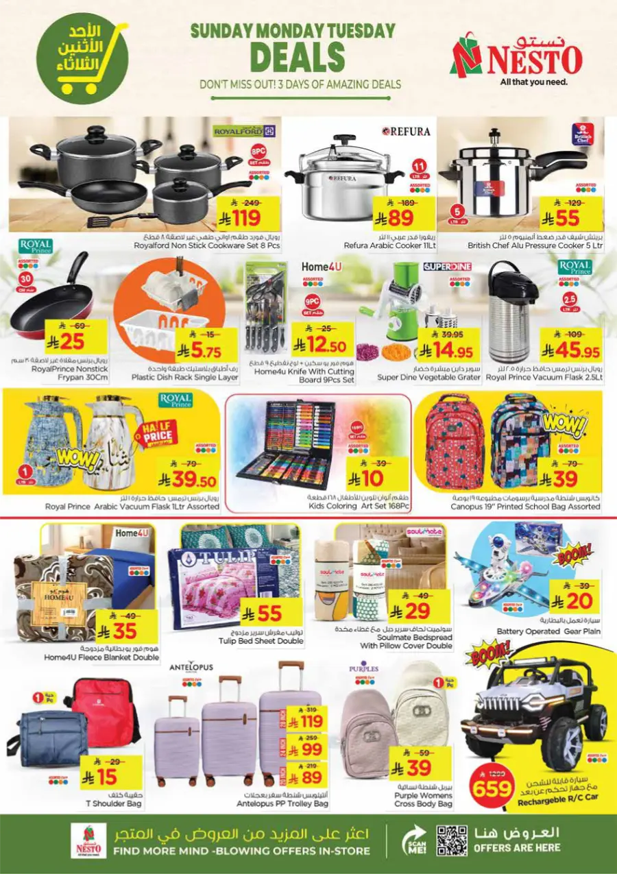 3 Days of Savings In Nesto Hypermarket Al Hasa