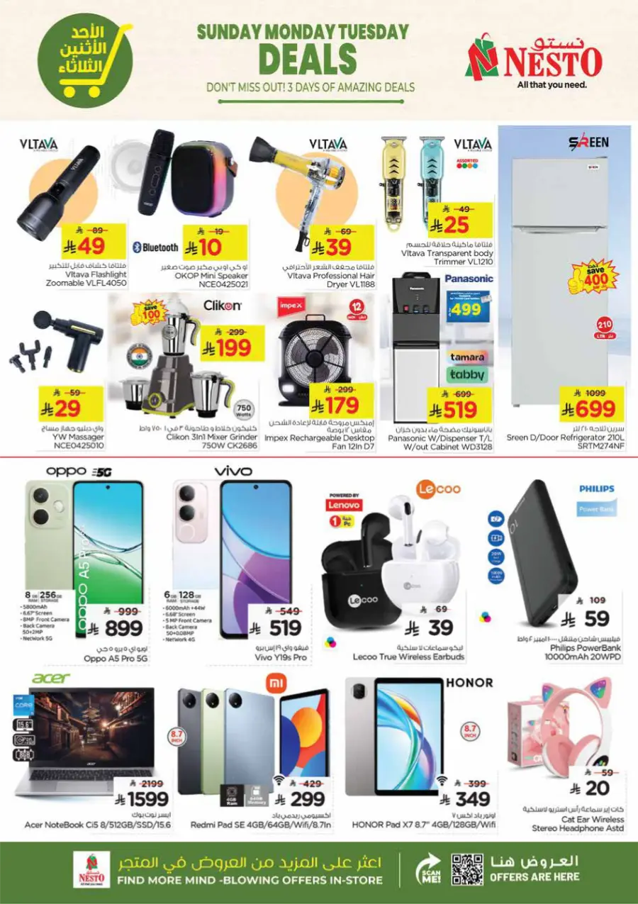 3 Days of Savings In Nesto Hypermarket Al Hasa