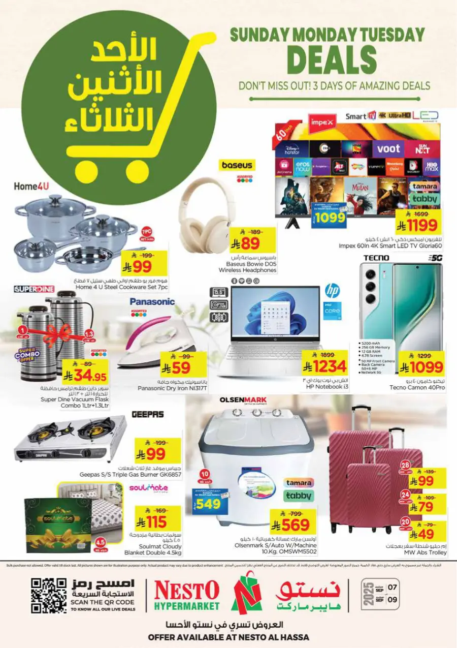 3 Days of Savings In Nesto Hypermarket Al Hasa