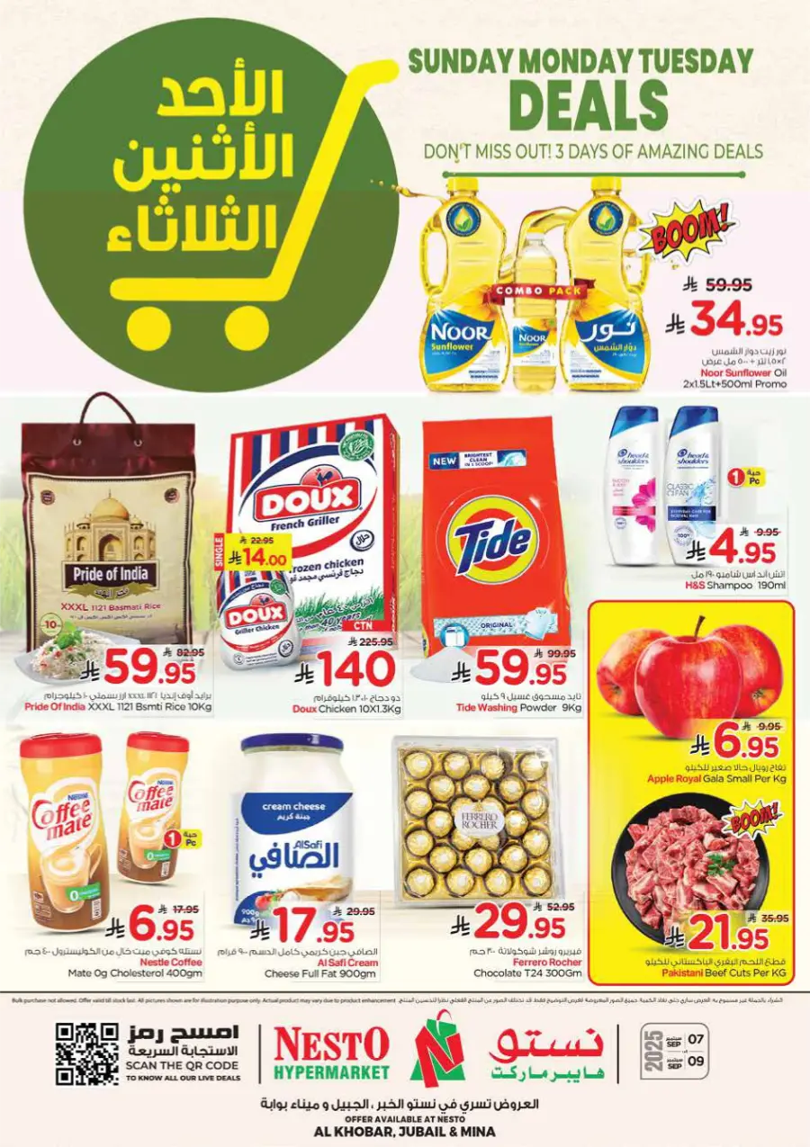 3 Days of Savings In Nesto Hypermarket Al Khobar