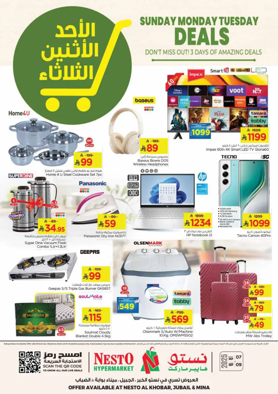3 Days of Savings In Nesto Hypermarket Al Khobar