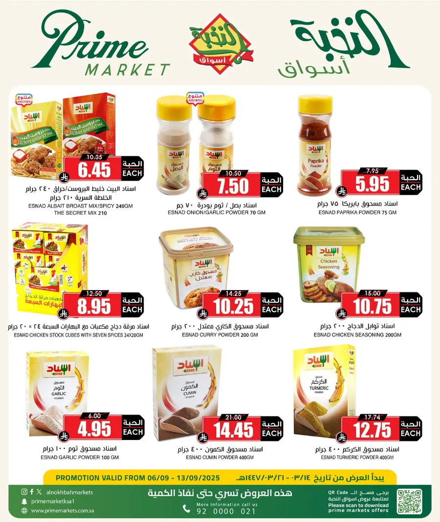 Offers In Prime Markets Riyadh