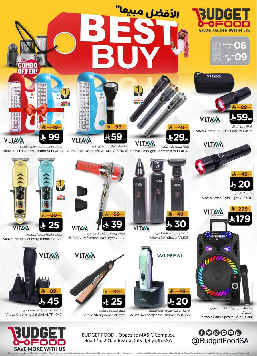 Best Buy In Budget Food Riyadh