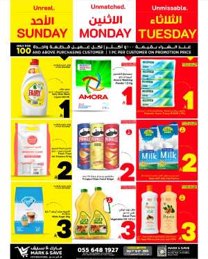 3 Days of Amazing Deals – Shop Now! In Mark & Save Riyadh