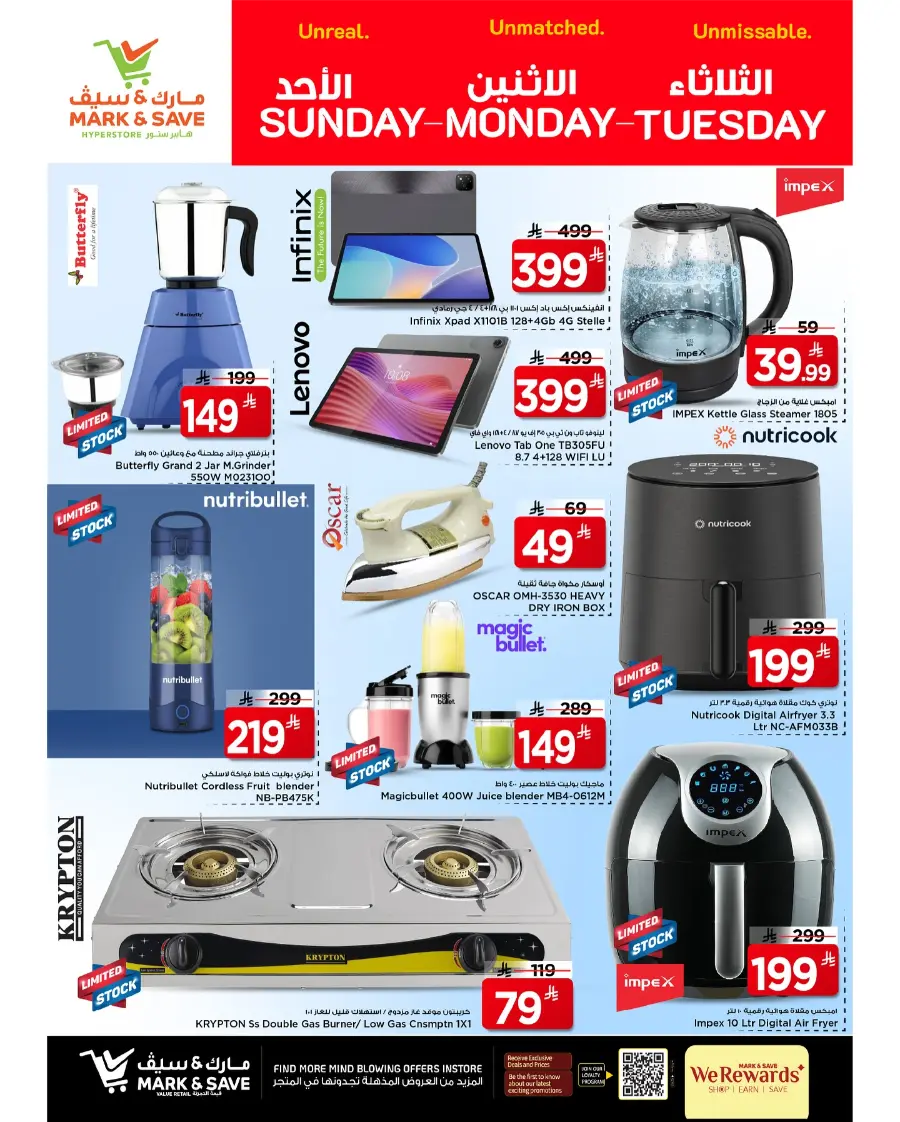3 Days of Amazing Deals – Shop Now! In Mark & Save Riyadh