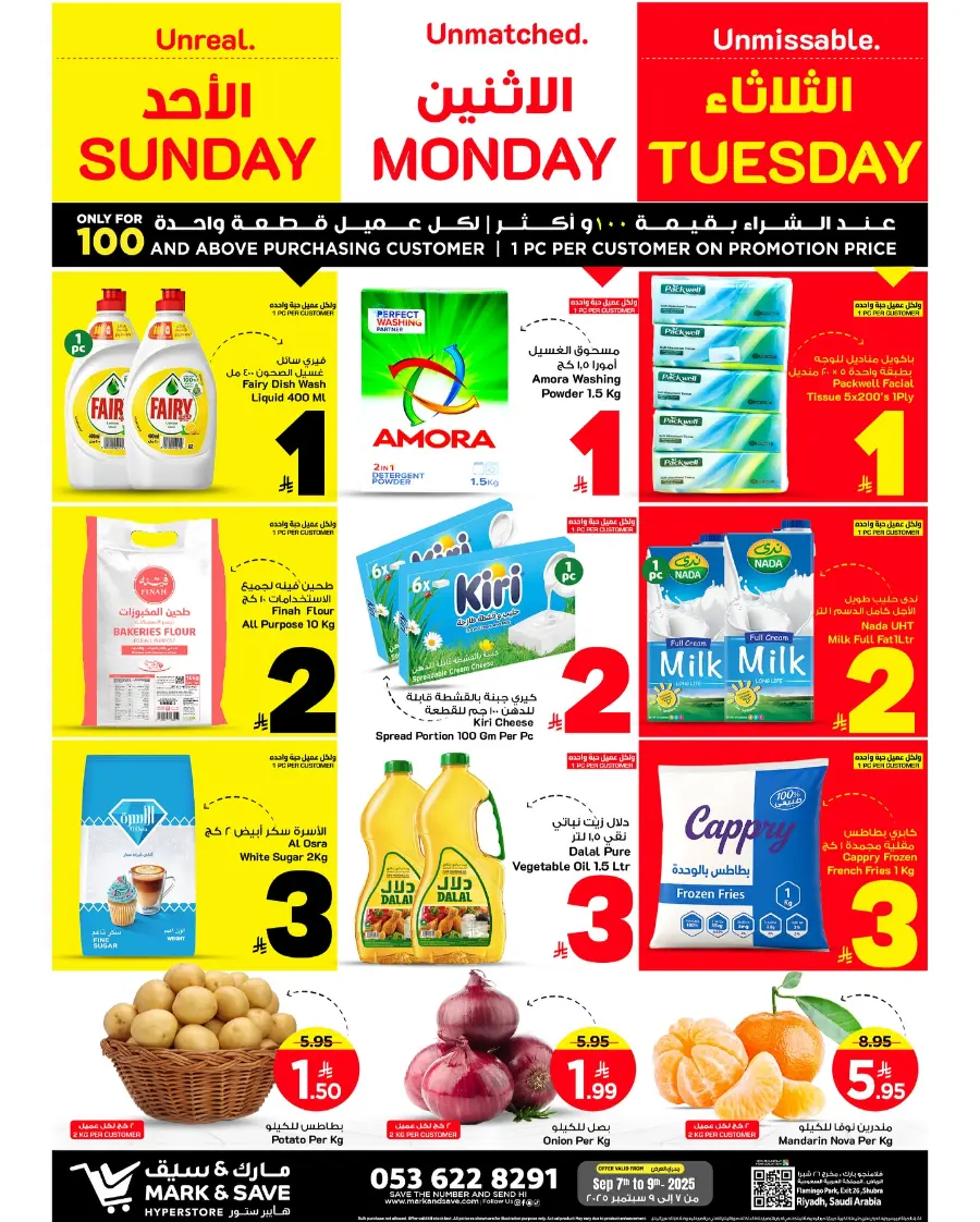 3 Days of Amazing Deals – Shop Now! In Mark & Save Riyadh