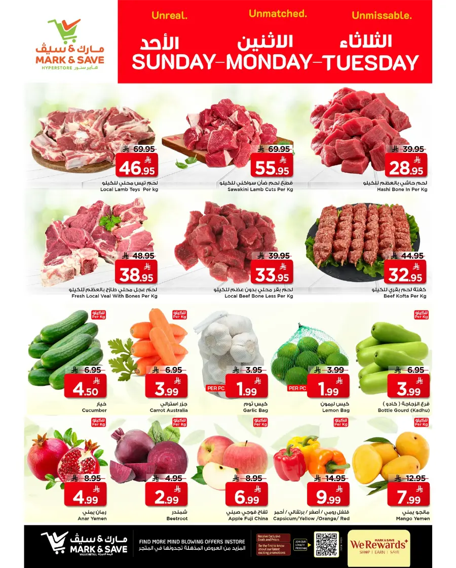 3 Days of Amazing Deals – Shop Now! In Mark & Save Riyadh
