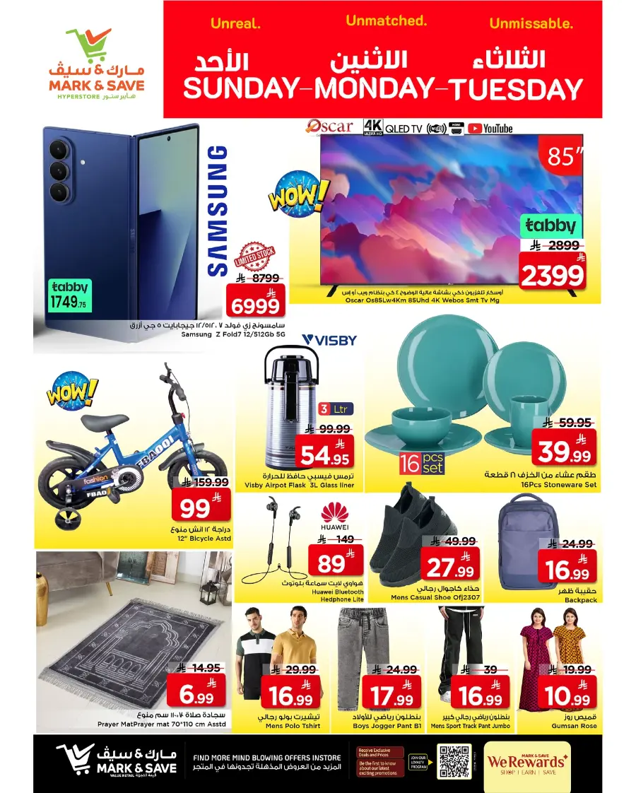 3 Days of Amazing Deals – Shop Now! In Mark & Save Riyadh