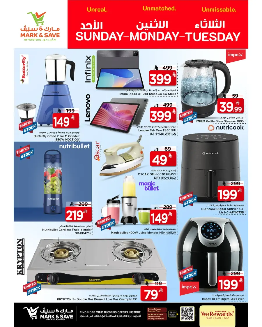 3 Days of Amazing Deals – Shop Now! In Mark & Save Riyadh