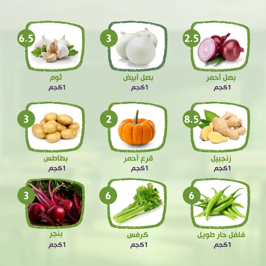 Weekly Best Offers – Shop Now! In Al Nahda Masriya Abu Dhabi