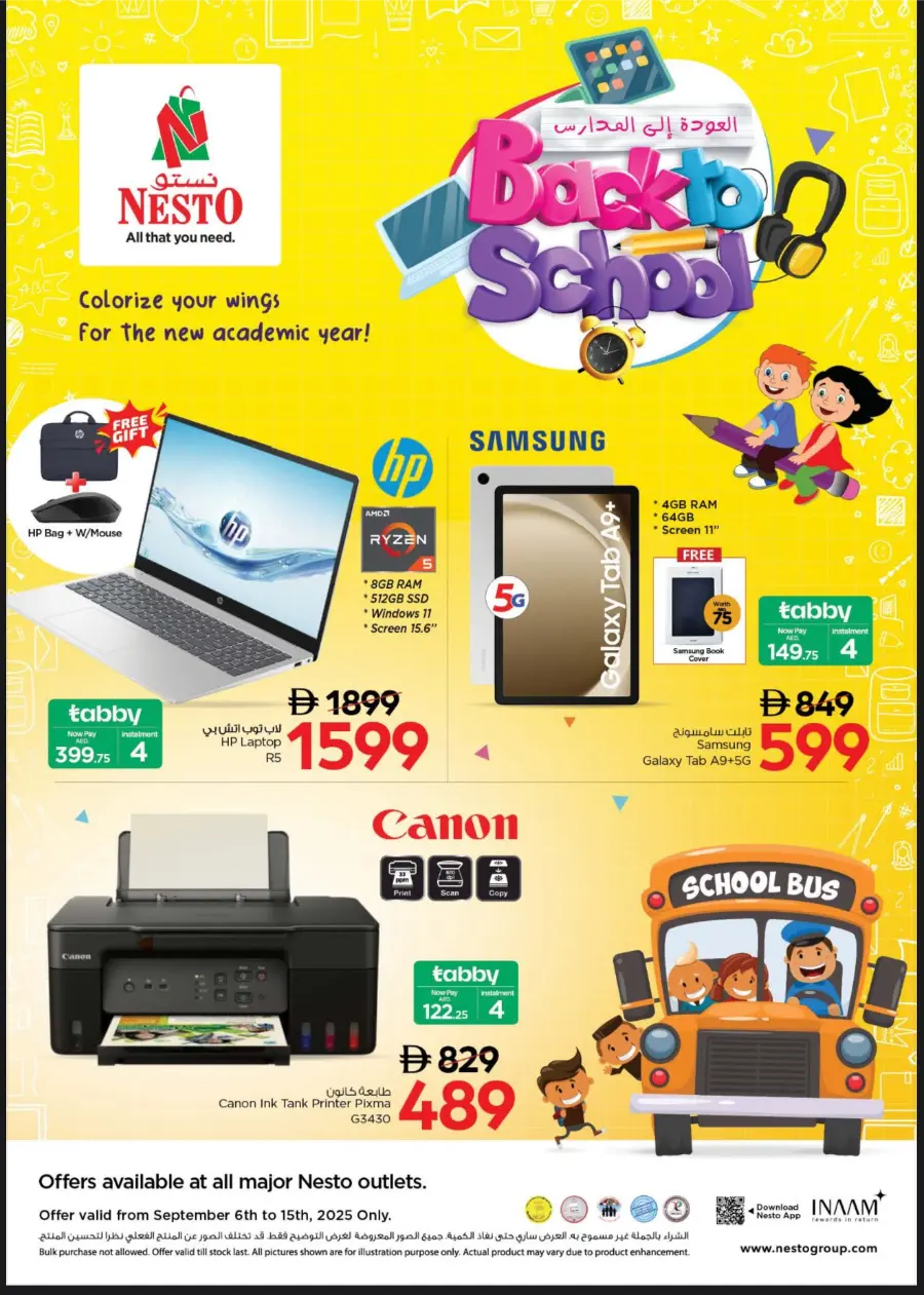 Back to School Offers In Nesto Hypermarket Dubai