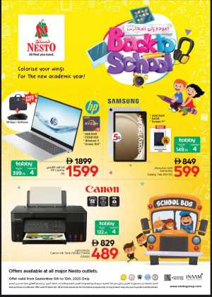 Back to School Offers In Nesto Hypermarket Dubai,Abu Dhabi,Sharjah / Ajman,Al Ain,Fujairah,Ras al Khaimah,Umm al Quwain
