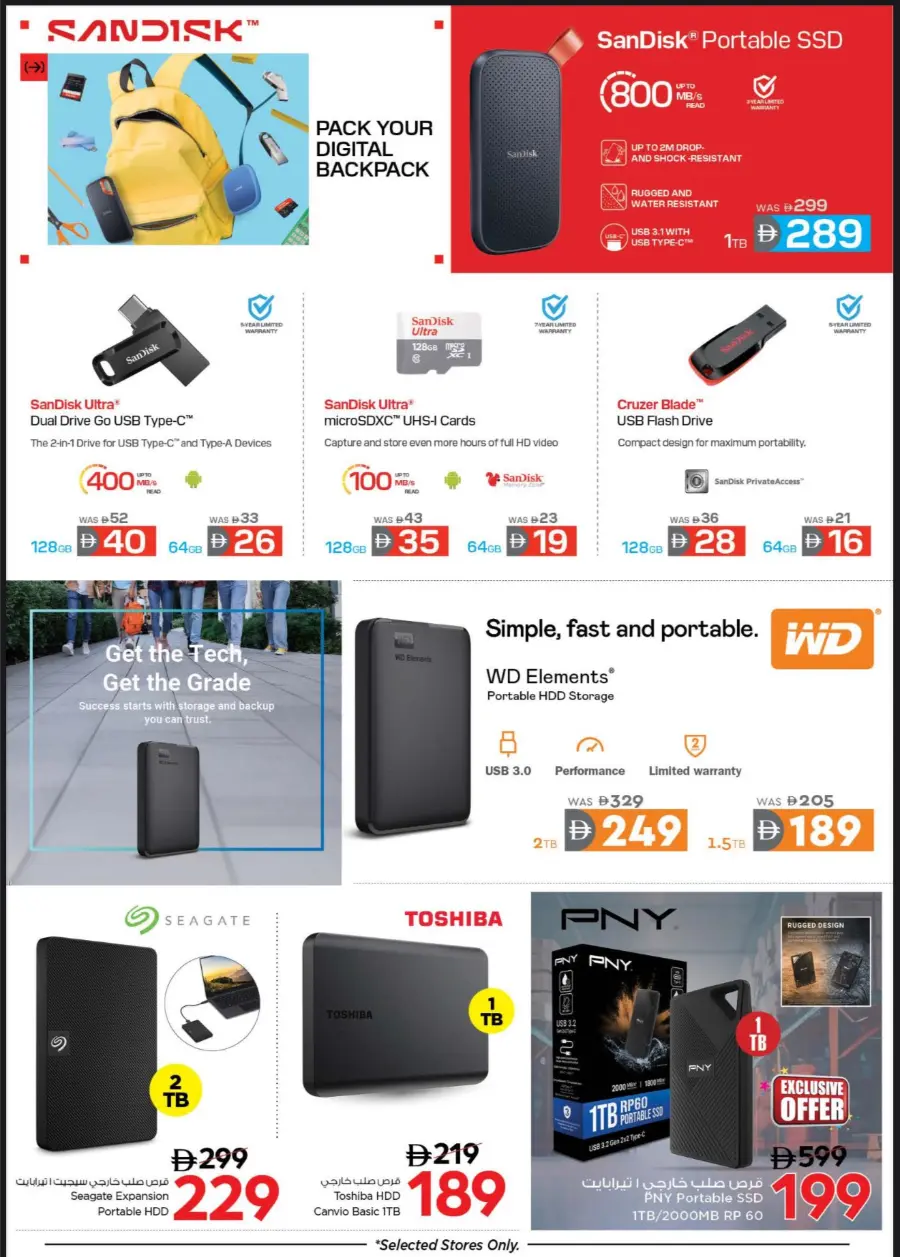Back to School Offers In Nesto Hypermarket Dubai