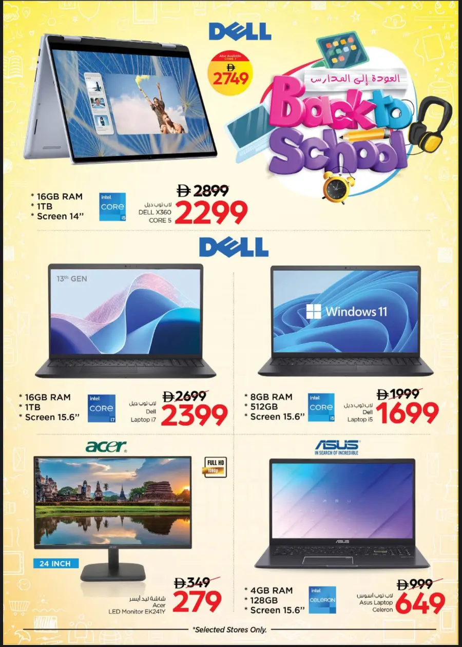 Back to School Offers In Nesto Hypermarket Dubai