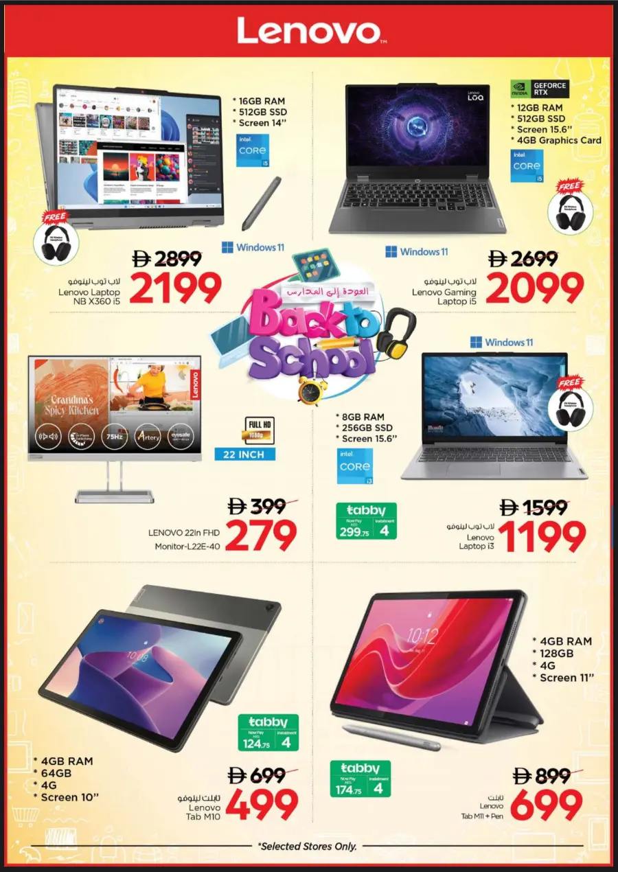 Back to School Offers In Nesto Hypermarket Dubai