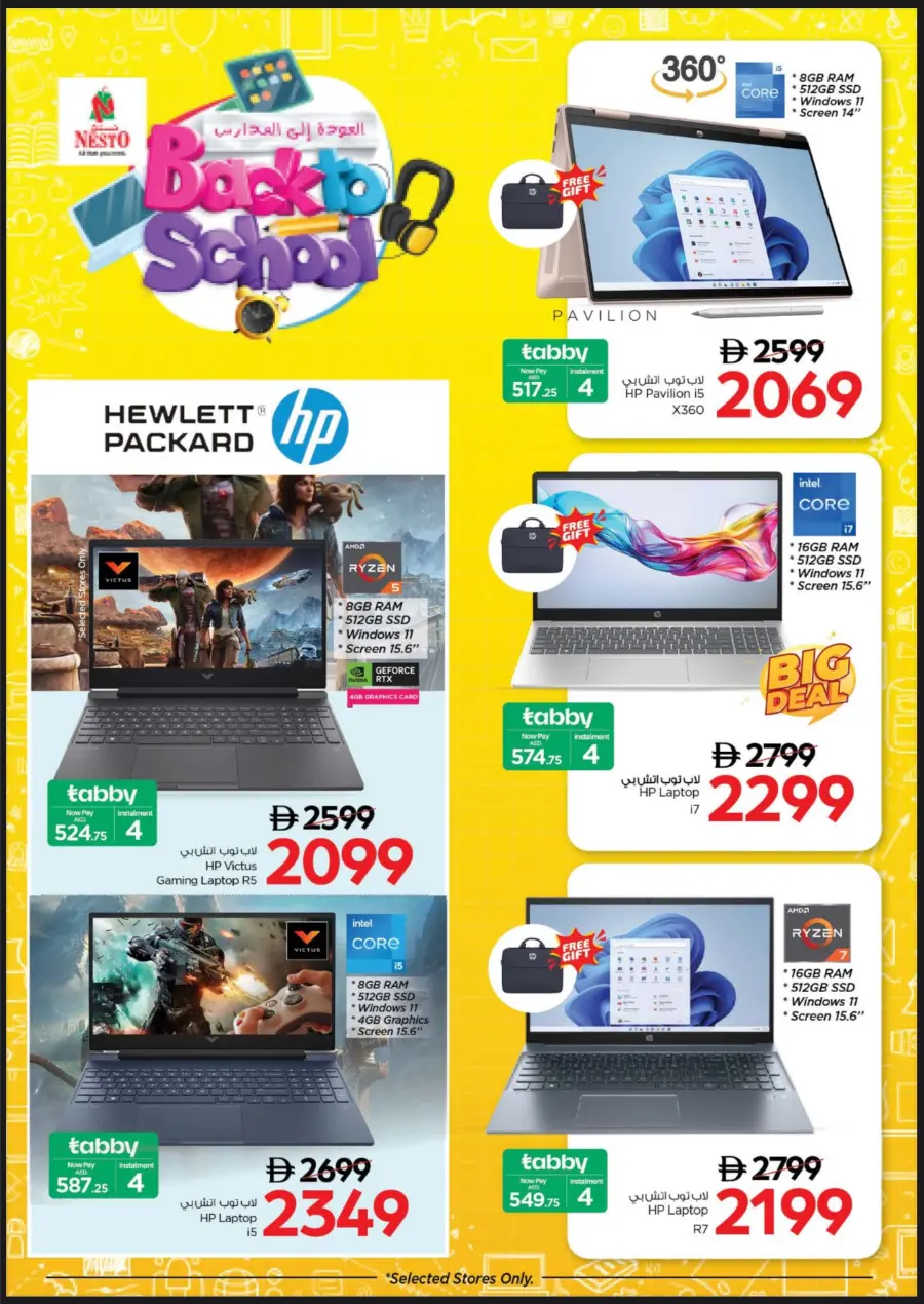 Back to School Offers In Nesto Hypermarket Dubai