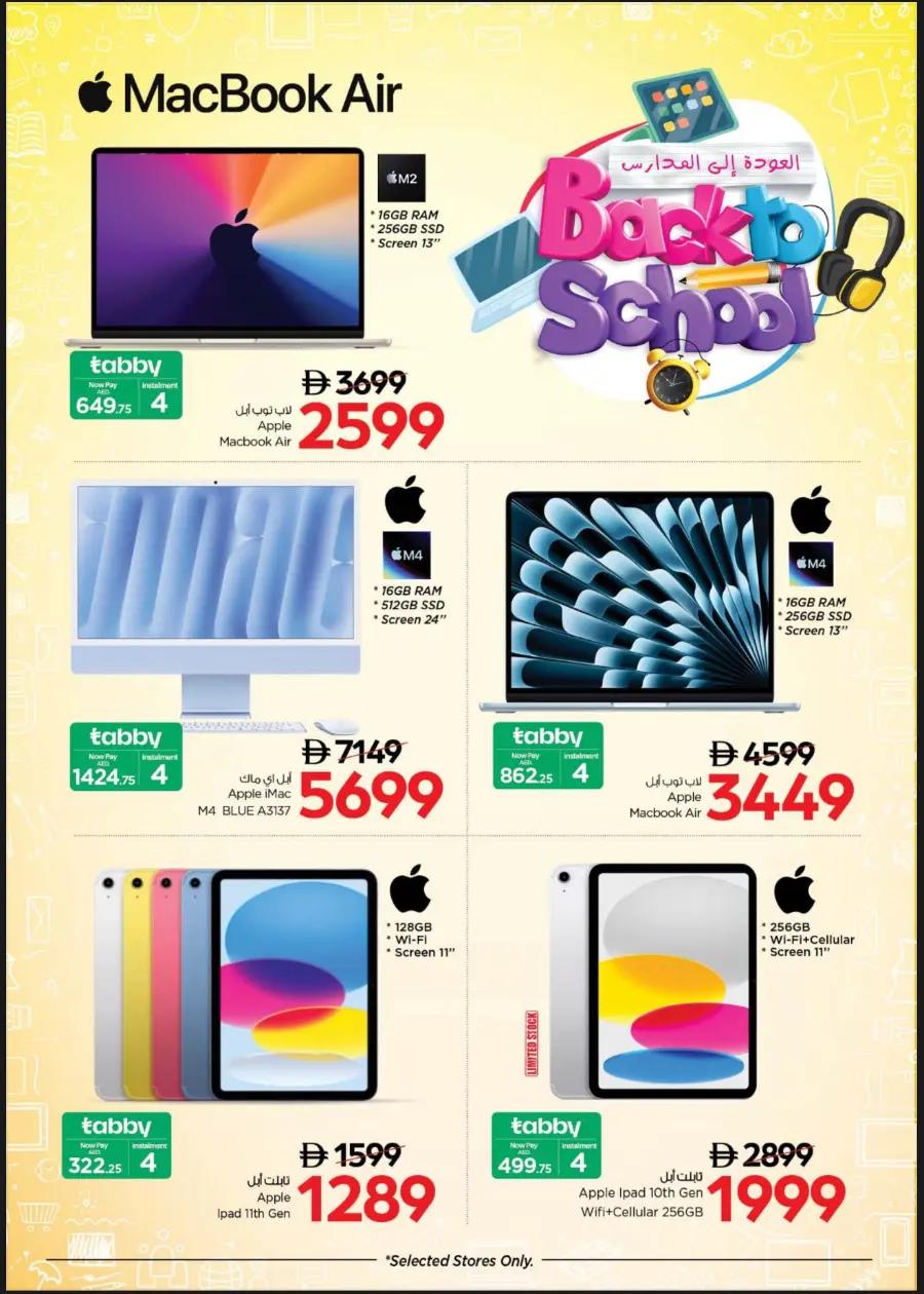 Back to School Offers In Nesto Hypermarket Dubai