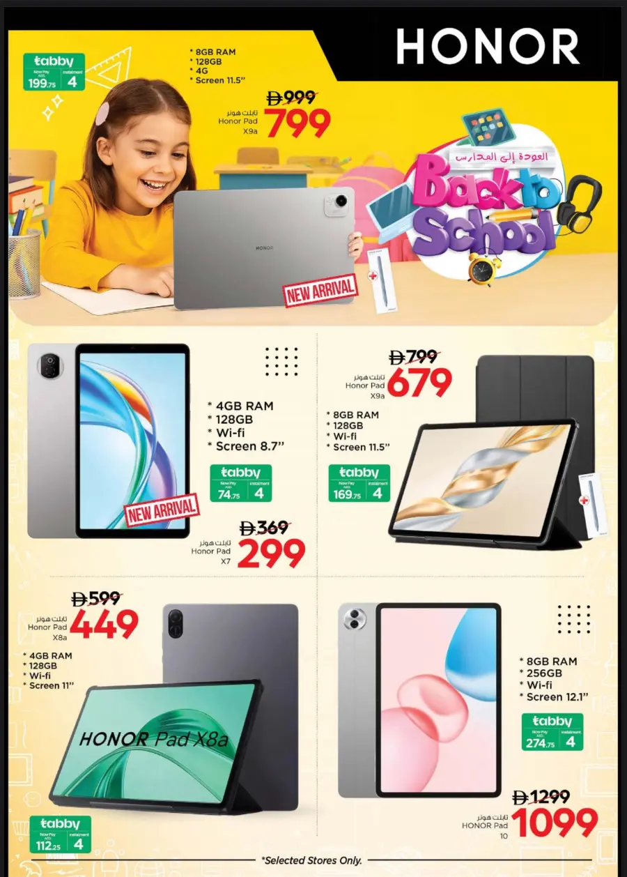 Back to School Offers In Nesto Hypermarket Dubai