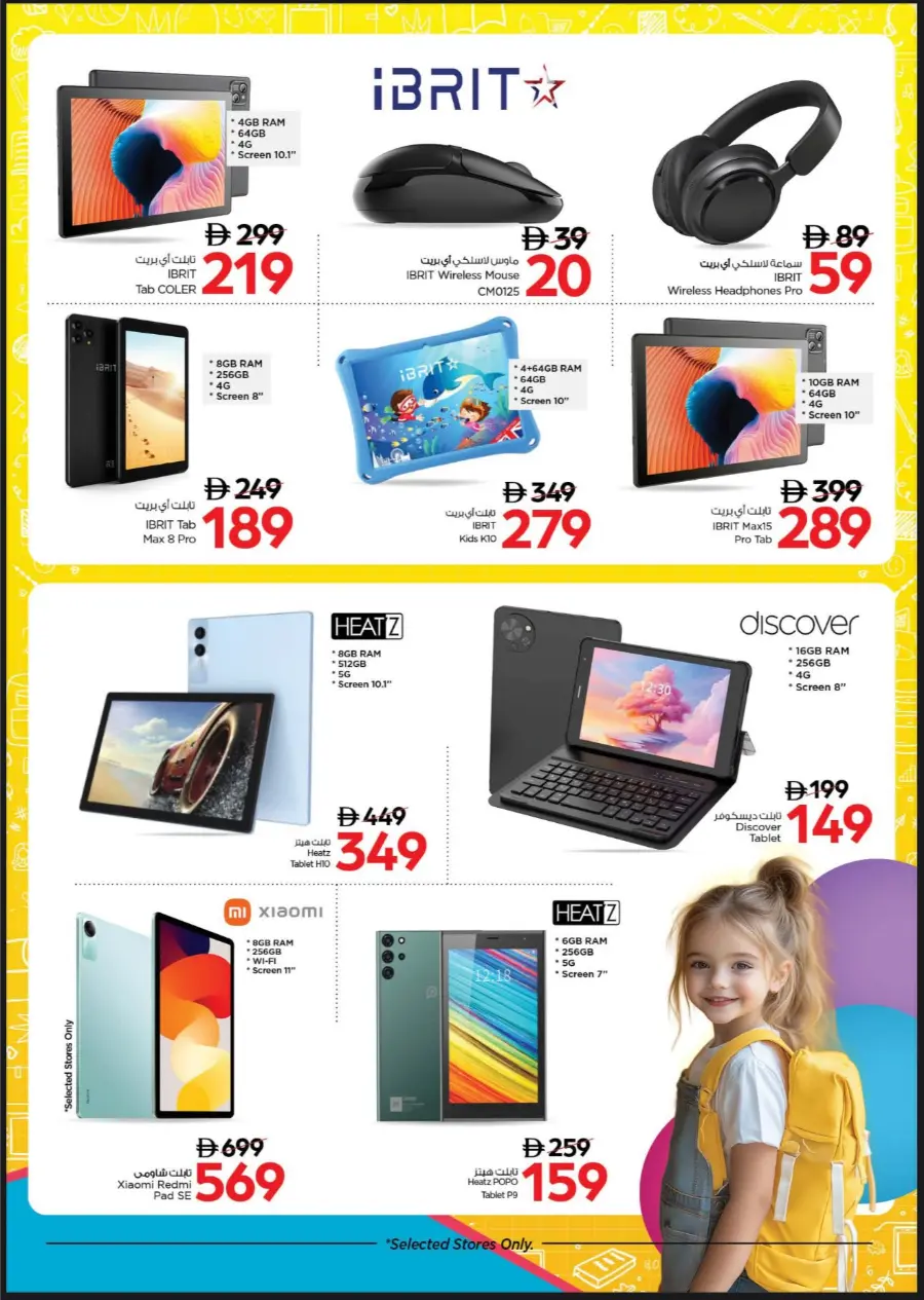 Back to School Offers In Nesto Hypermarket Dubai