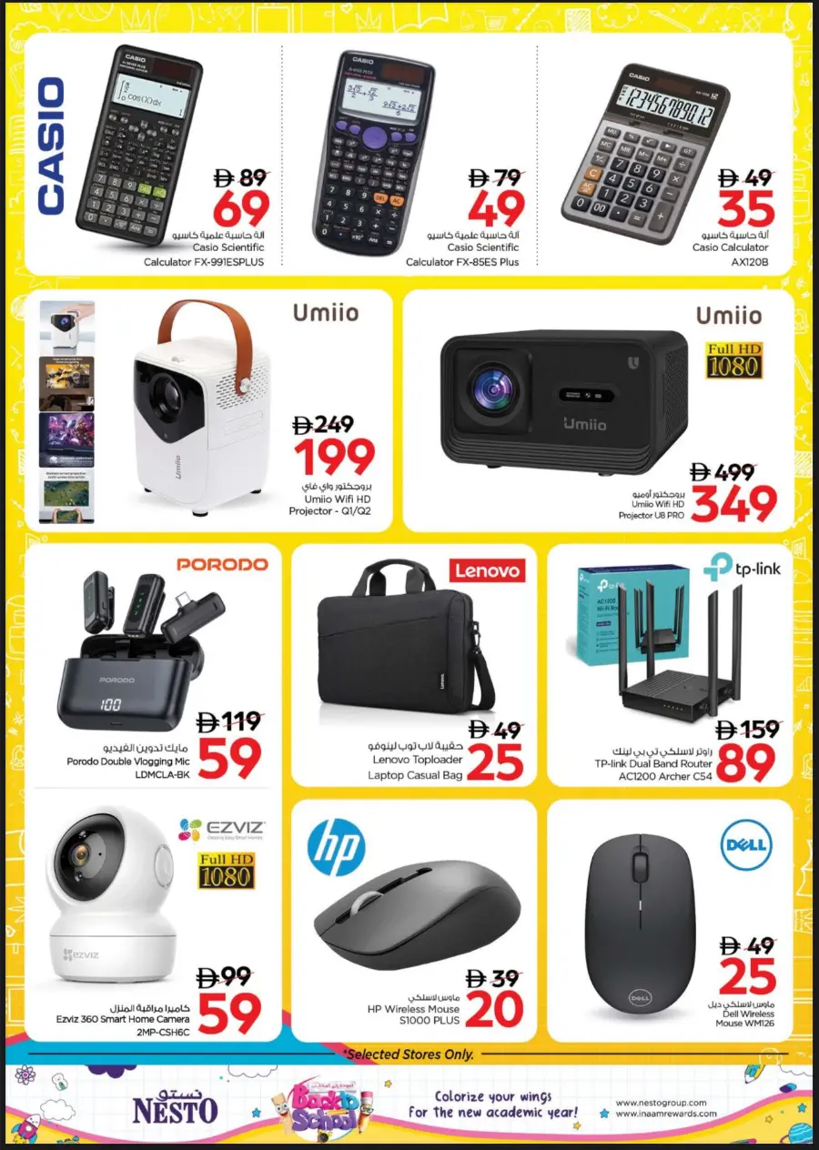 Back to School Offers In Nesto Hypermarket Dubai
