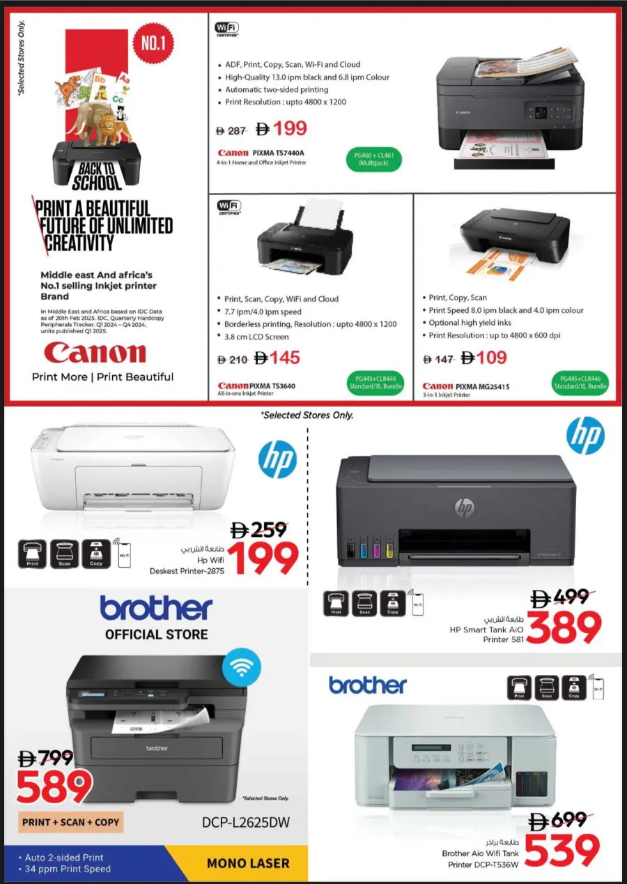 Back to School Offers In Nesto Hypermarket Dubai