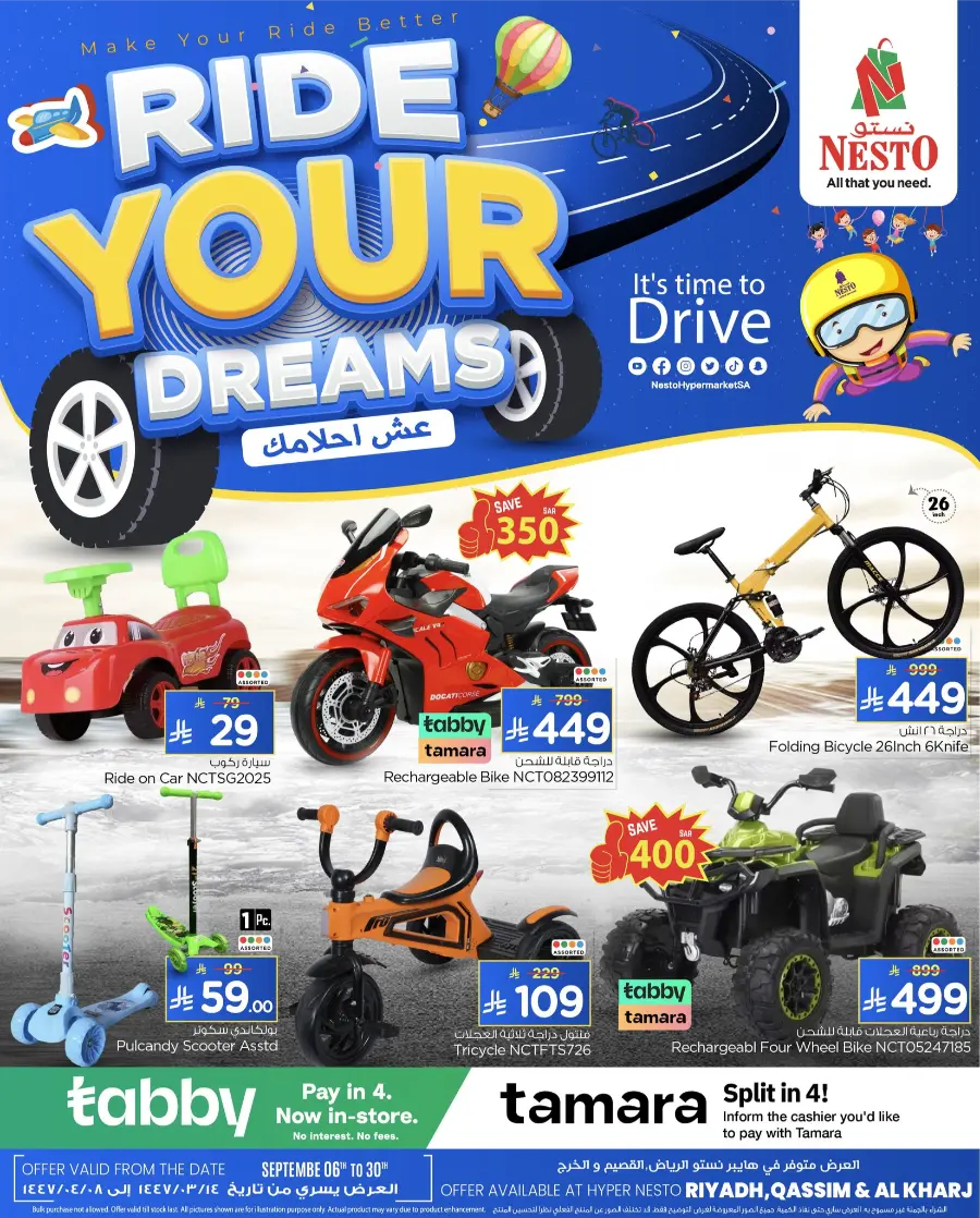 Ride Your Deams In Nesto Hypermarket Qaseem