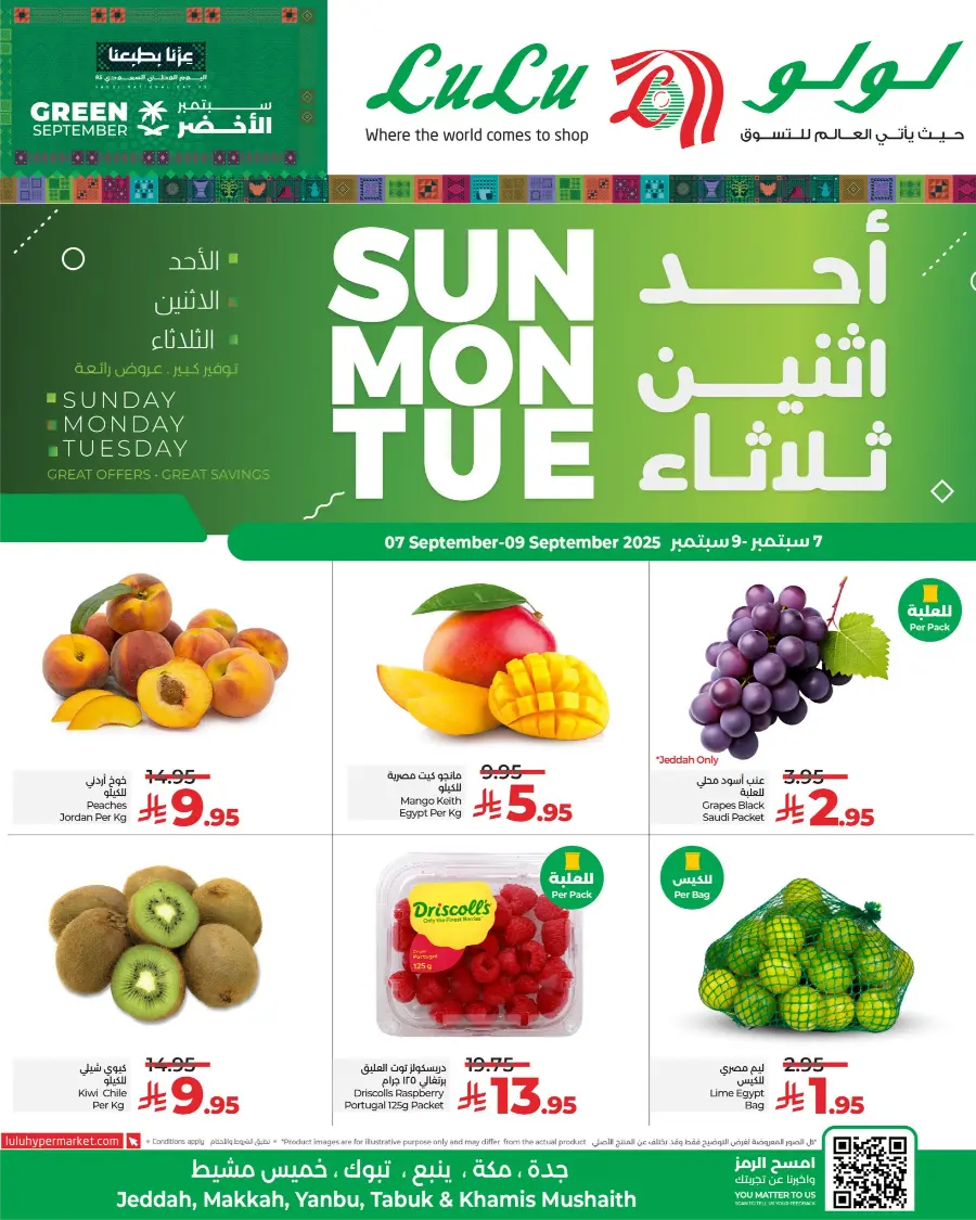 3 Days of Amazing Deals – Shop Now! In Lulu Hypermarket Makkah