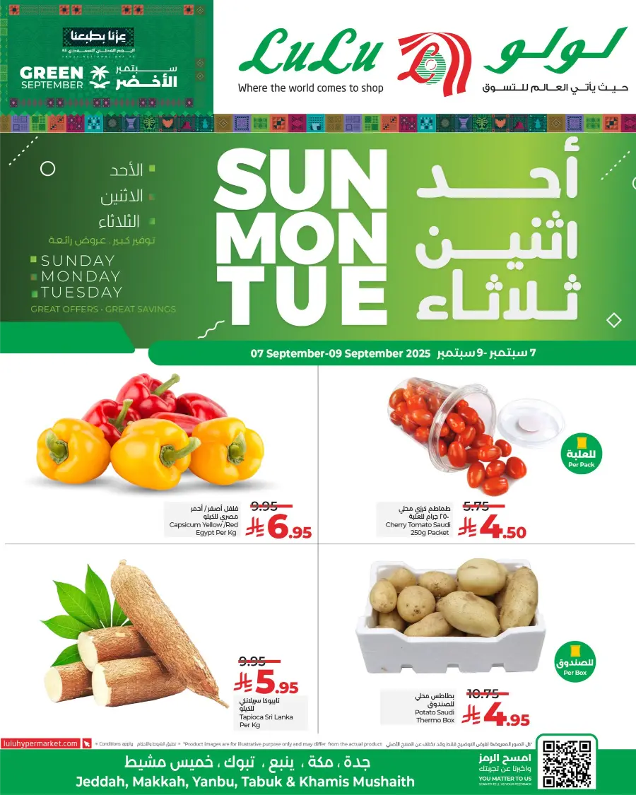 3 Days of Amazing Deals – Shop Now! In Lulu Hypermarket Makkah