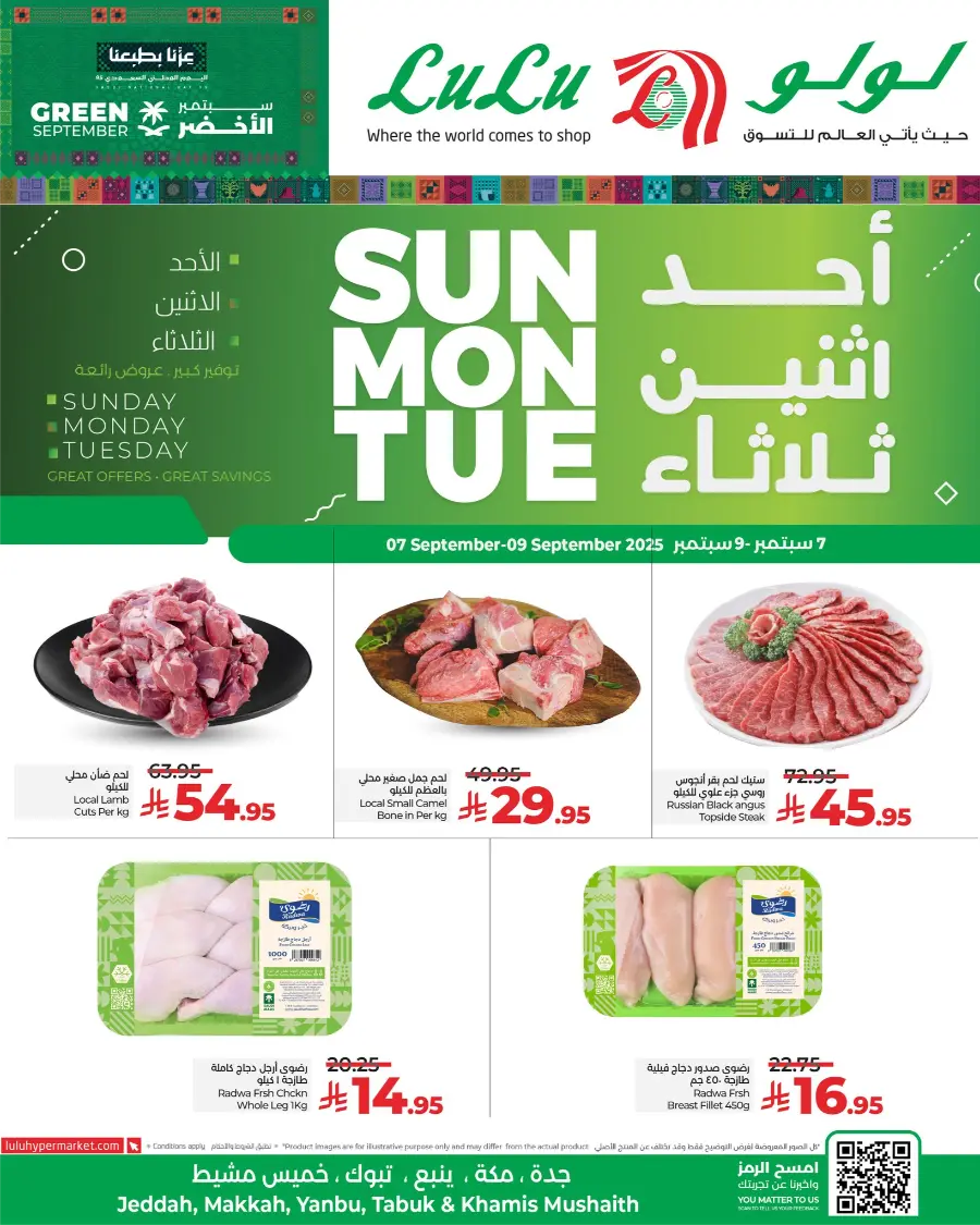 3 Days of Amazing Deals – Shop Now! In Lulu Hypermarket Makkah