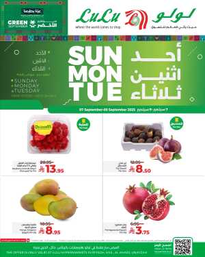 3 Days of Amazing Deals – Shop Now! In Lulu Hypermarket Riyadh,Hail,Al-Kharj,Qaseem