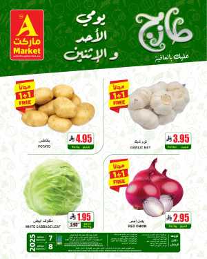 Fresh Deals In A Markets Riyadh