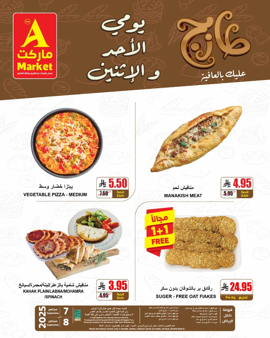 Fresh Deals In A Markets Riyadh