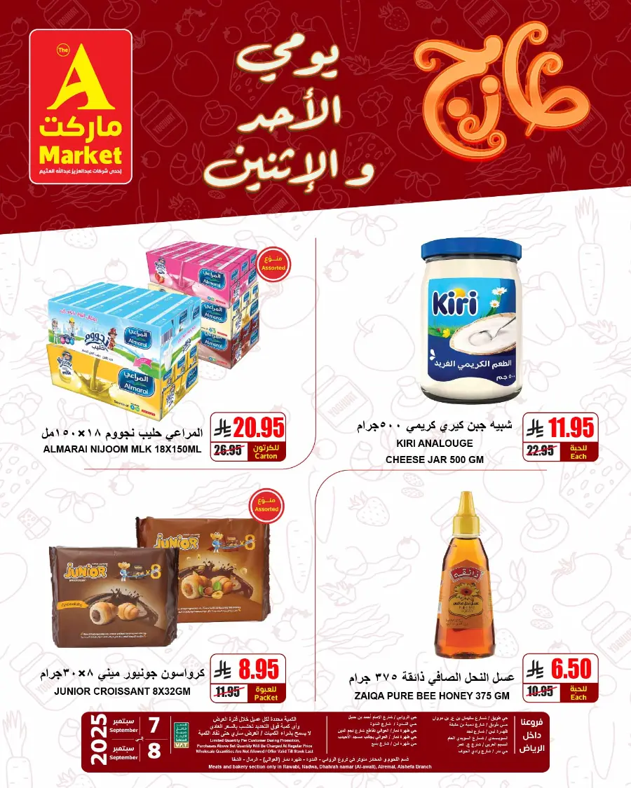 Fresh Deals In A Markets Riyadh
