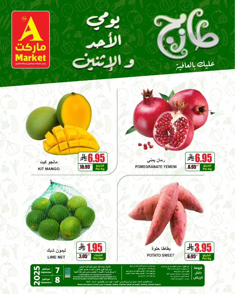 Fresh Deals In A Markets Riyadh