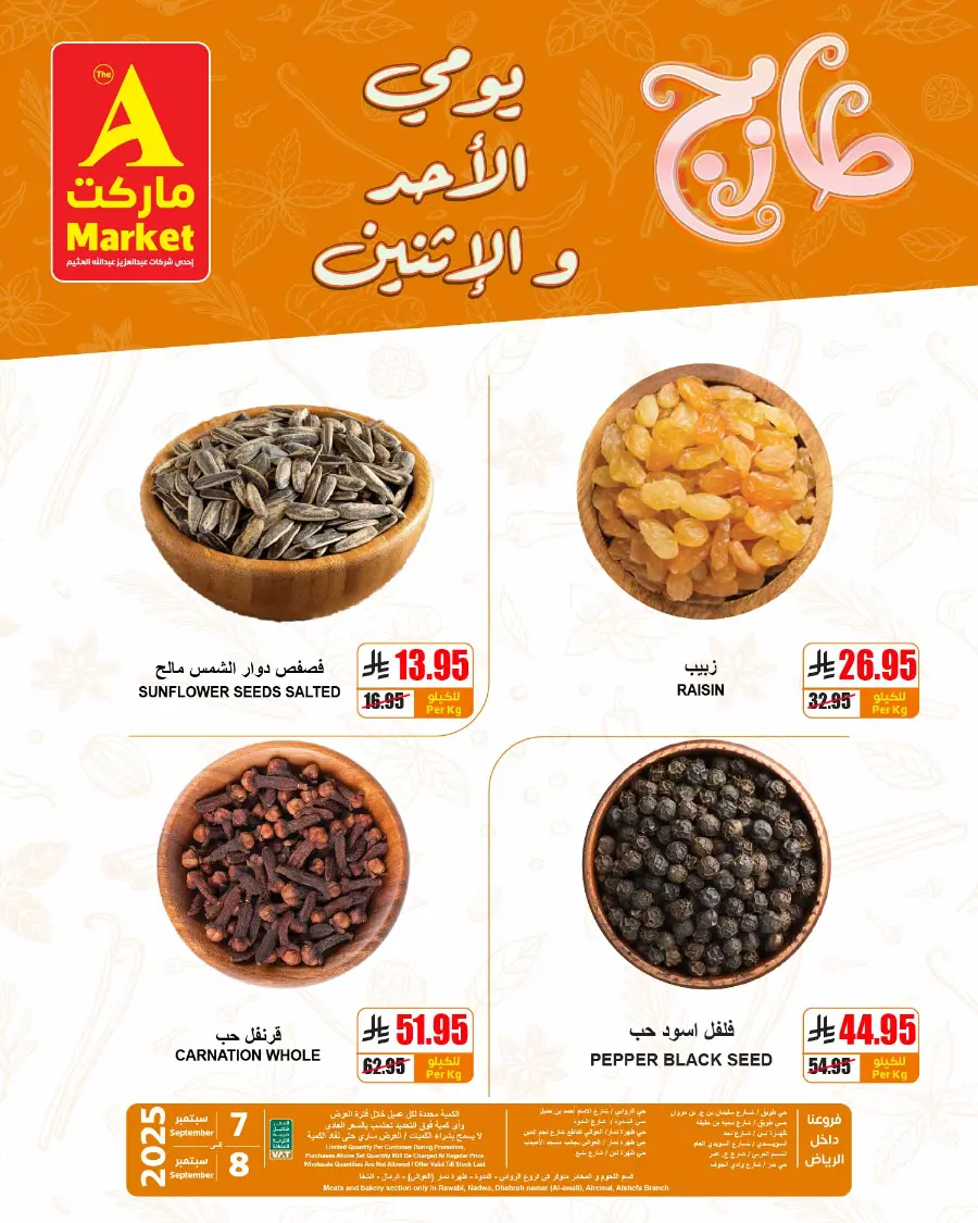 Fresh Deals In A Markets Riyadh
