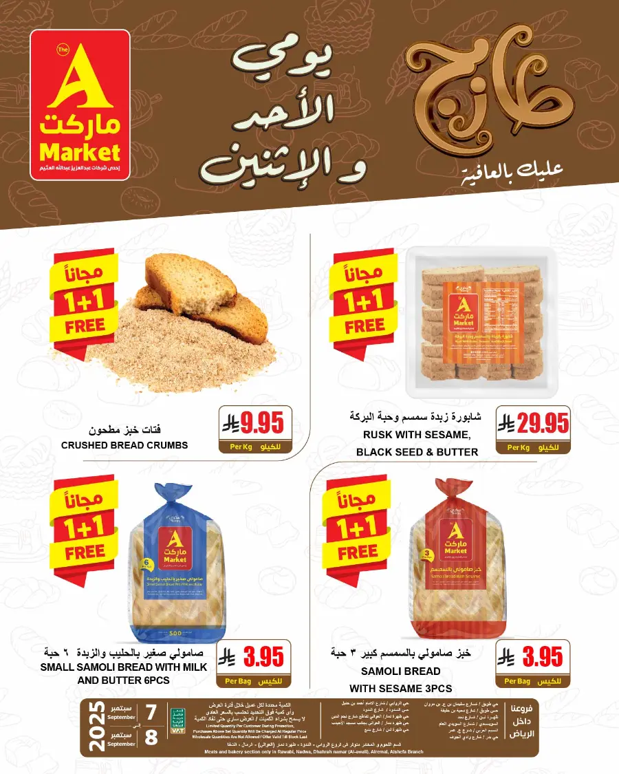 Fresh Deals In A Markets Riyadh