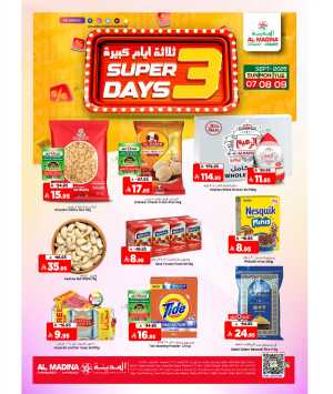 Super 3 Days In Al Madina Hypermarket Riyadh