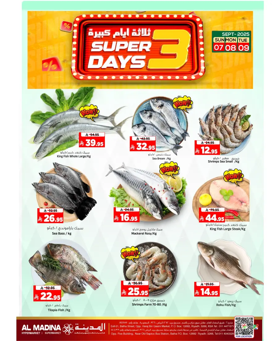 Super 3 Days In Al Madina Hypermarket Riyadh