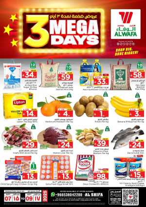 3 Mega Days In Al Wafa Hypermarket Riyadh