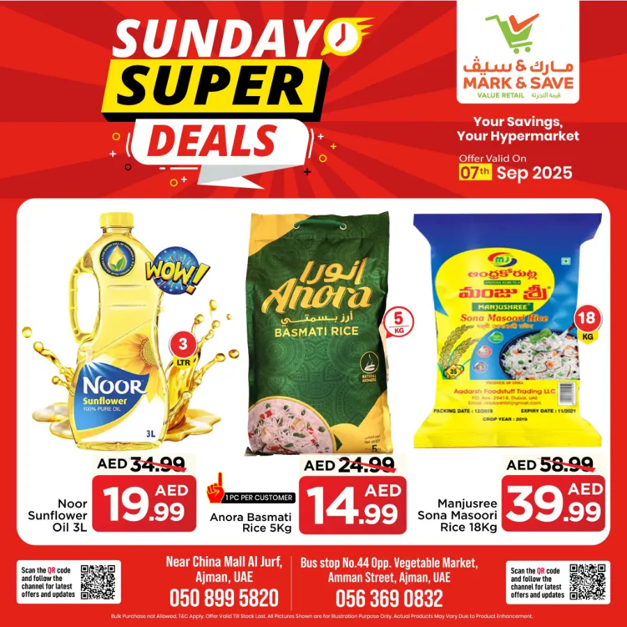 Sunday Super Deals! In Mark & Save Sharjah / Ajman