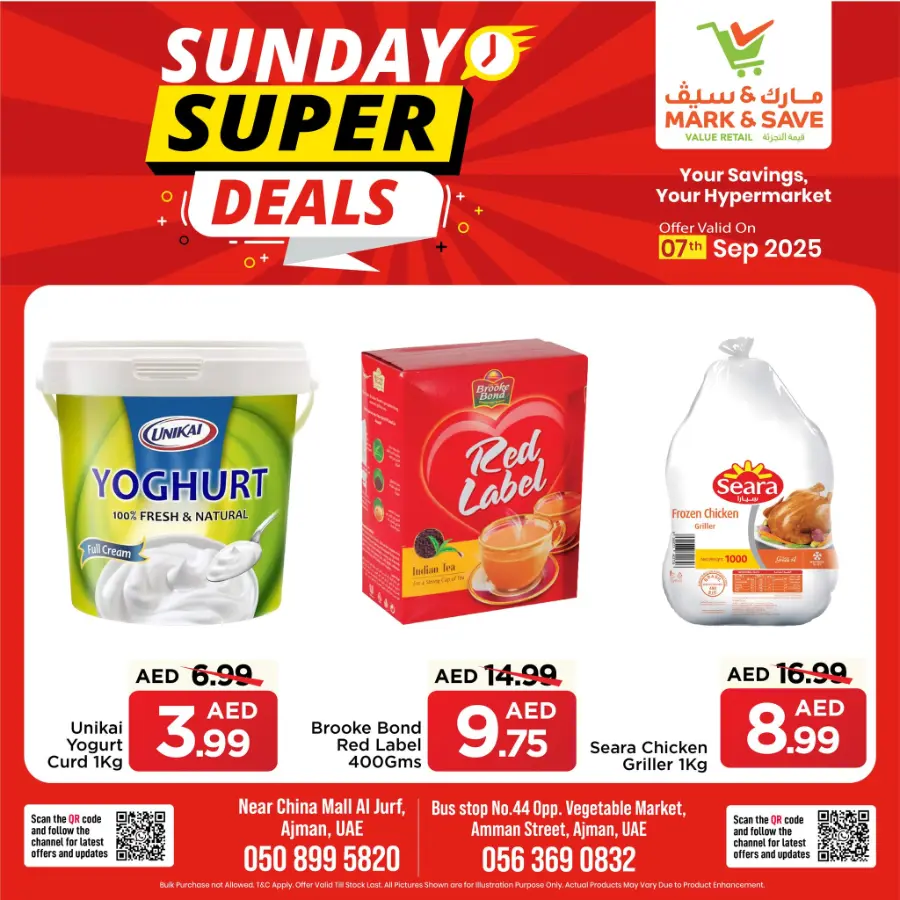 Sunday Super Deals! In Mark & Save Sharjah / Ajman