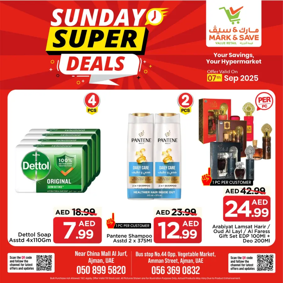 Sunday Super Deals! In Mark & Save Sharjah / Ajman