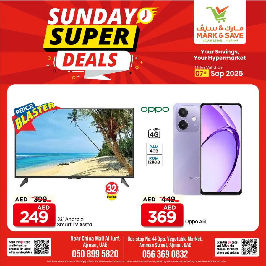 Sunday Super Deals! In Mark & Save Sharjah / Ajman